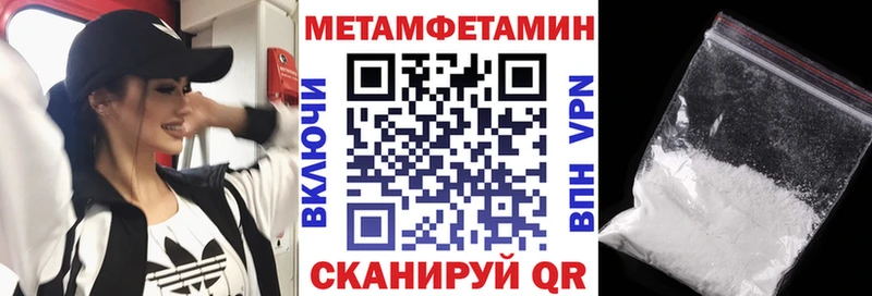 купить наркотик  Ленинск-Кузнецкий  Амфетамин 98% 