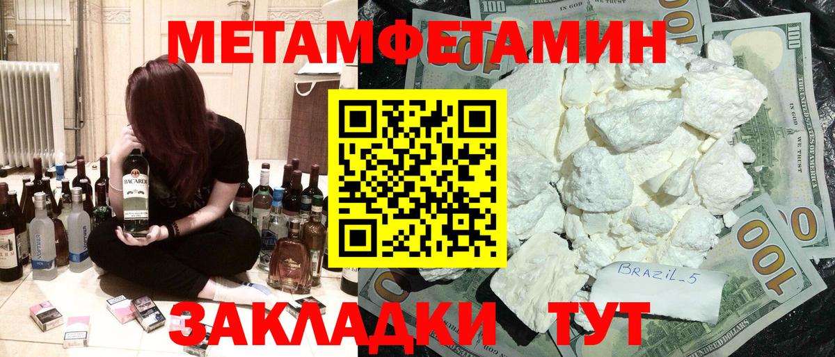 АМФ Premium Ленинск-Кузнецкий