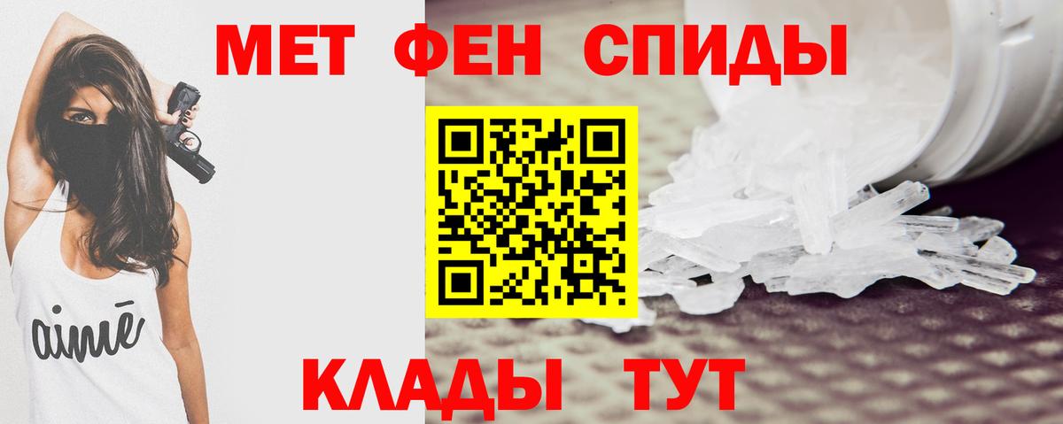 Amphetamine  blacksprut зеркало  Ленинск-Кузнецкий  Вход с VPN  Amphetamine Розовый  АМФ 