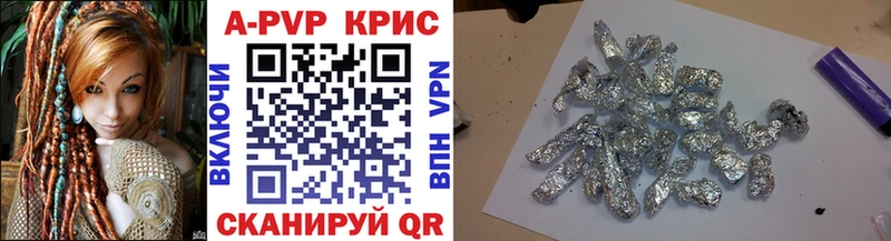 А ПВП Соль  даркнет состав  Ленинск-Кузнецкий 