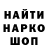 Метадон белоснежный Baxa Tosh