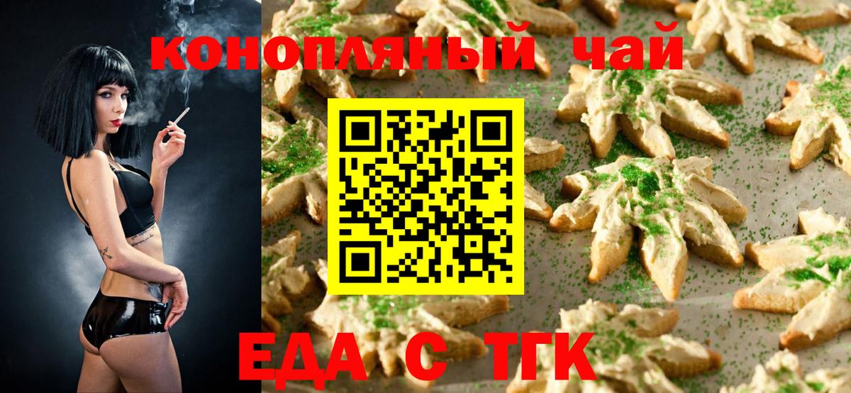 Меф кристаллы  Alpha PVP СК   ГЕРОИН  Гашиш  Вейп ТГК  Ленинск-Кузнецкий  Cocaine  Вход с VPN  МАРИХУАНА 
