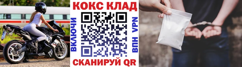 COCAIN Эквадор  это Telegram  Ленинск-Кузнецкий 