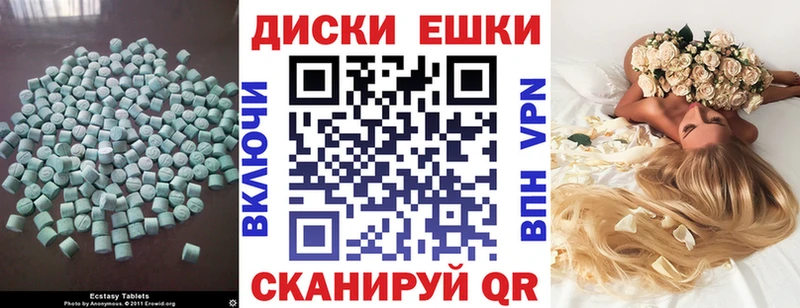hydra вход  Ленинск-Кузнецкий  это состав  купить   ЭКСТАЗИ 280 MDMA 