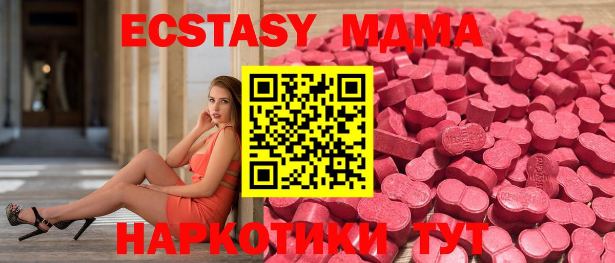 Канабис Ленинск-Кузнецкий