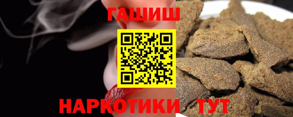 ГАШ Ice-O-Lator Ленинск-Кузнецкий