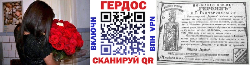 OMG ТОР Ленинск-Кузнецкий ГЕРОИН VHQ