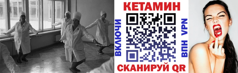 ссылка на мегу вход  Ленинск-Кузнецкий  КЕТАМИН ketamine 