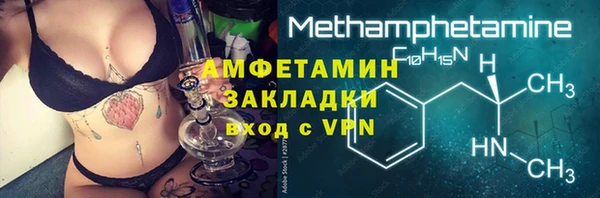 ALPHA-PVP Алексин