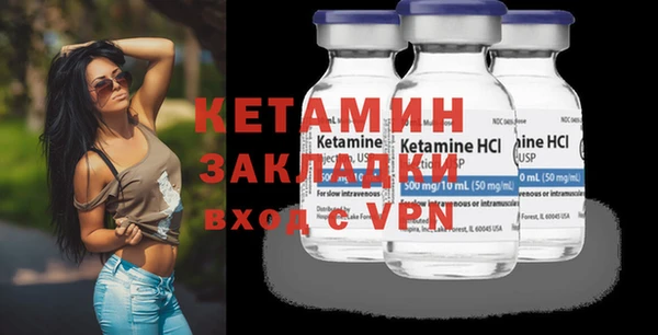 ALPHA-PVP Алексин