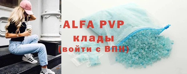 а пвп мука Алексеевка