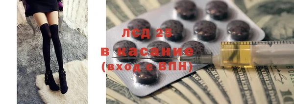марки nbome Арсеньев