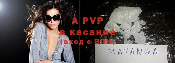 ALPHA-PVP Алексин