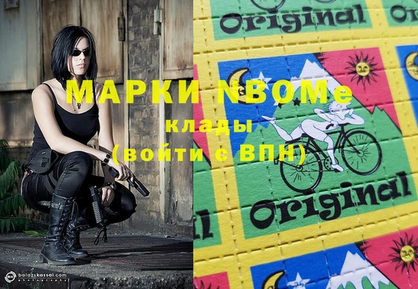 spice Армянск