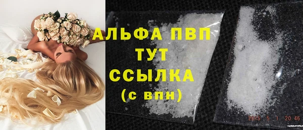а пвп мука Алексеевка