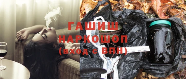 марки nbome Арсеньев