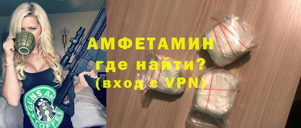 ALPHA-PVP Алексин