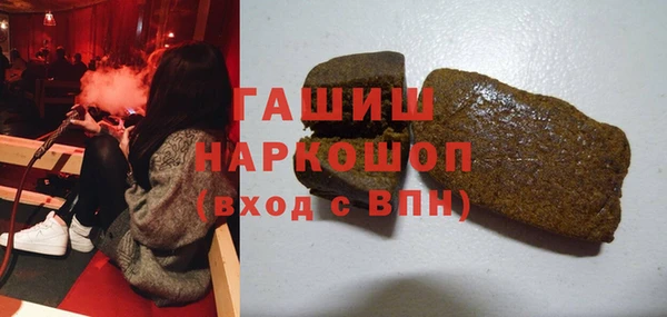 spice Армянск
