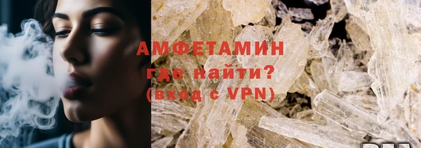 ALPHA-PVP Алексин