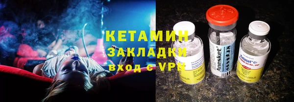 марки nbome Арсеньев