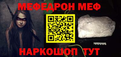 метадон Чебаркуль