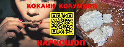 соль ск Бугуруслан