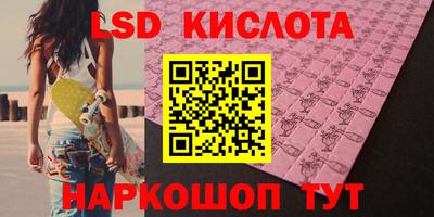 ПСИЛОЦИБИНОВЫЕ ГРИБЫ Будённовск