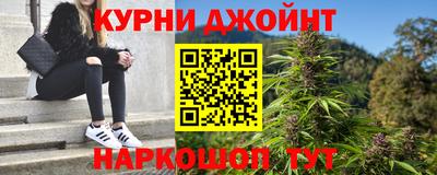 ПСИЛОЦИБИНОВЫЕ ГРИБЫ Будённовск