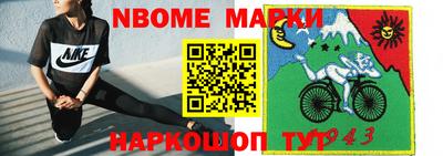 соль ск Бугуруслан