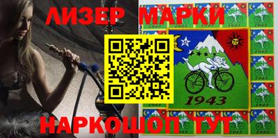 ПСИЛОЦИБИНОВЫЕ ГРИБЫ Будённовск
