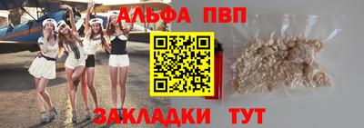 a pvp Бузулук