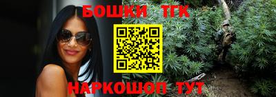 ПСИЛОЦИБИНОВЫЕ ГРИБЫ Будённовск