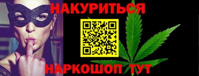 соль ск Бугуруслан