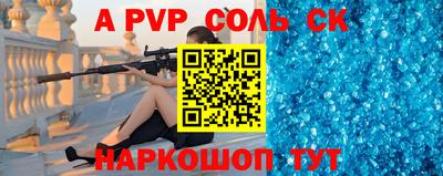 соль ск Бугуруслан