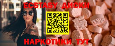 соль ск Бугуруслан