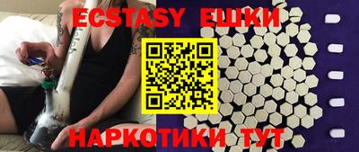 ПСИЛОЦИБИНОВЫЕ ГРИБЫ Будённовск
