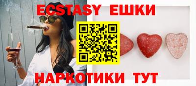 соль ск Бугуруслан