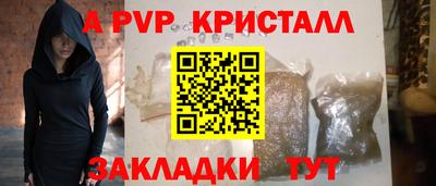 соль ск Бугуруслан