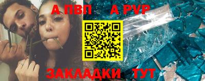 соль ск Бугуруслан