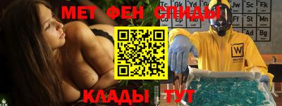 соль ск Бугуруслан