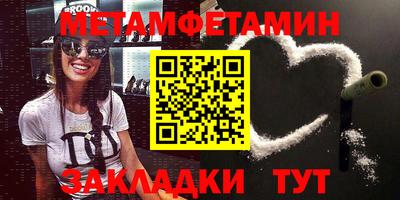 соль ск Бугуруслан