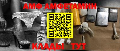 ПСИЛОЦИБИНОВЫЕ ГРИБЫ Будённовск