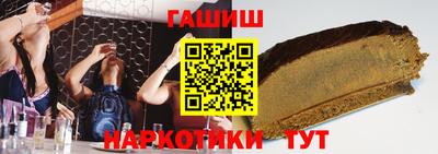 ПСИЛОЦИБИНОВЫЕ ГРИБЫ Будённовск