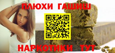 ПСИЛОЦИБИНОВЫЕ ГРИБЫ Будённовск