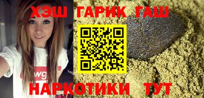 ПСИЛОЦИБИНОВЫЕ ГРИБЫ Будённовск