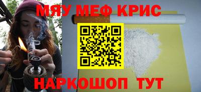 ПСИЛОЦИБИНОВЫЕ ГРИБЫ Будённовск
