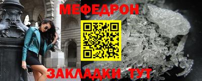 соль ск Бугуруслан