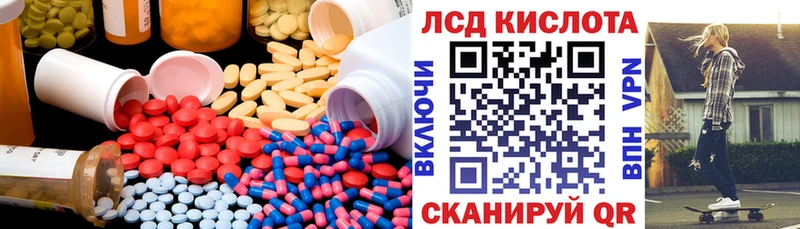 ЛСД экстази ecstasy Ленинск-Кузнецкий