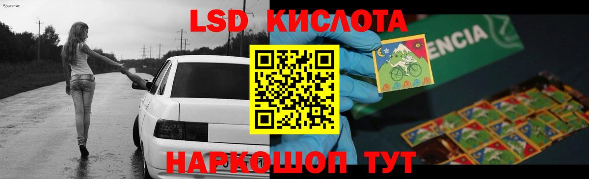 Лсд 25 экстази ecstasy Ленинск-Кузнецкий