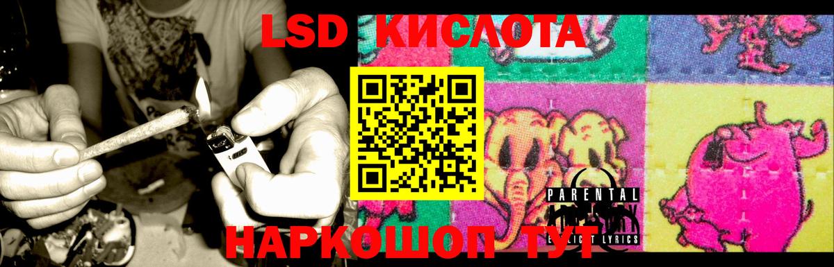 LSD-25 экстази кислота  Лсд 25 экстази ecstasy  Ленинск-Кузнецкий  Вход с VPN 